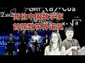 王虹邓煜斩获菲尔兹，他们为中国捧回首座菲尔兹奖，这才是“国运”该有的样子