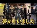 【重大発表】COCO MELON GYM オープン | 日本王者伊吹主税の新しい挑戦！