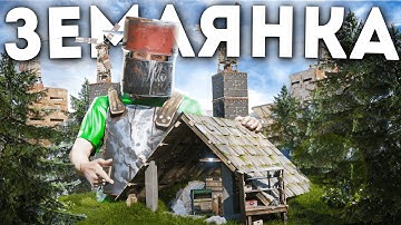 ПОДЗЕМНЫЙ БУНКЕР! СПРЯТАЛ ОГРОМНЫЙ ДОМ в ЗЕМЛЮ Под ЗАЩИТОЙ ТУРЕЛЕЙ и ПВО в Rust/Раст