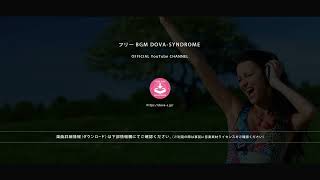 Hot Season @ フリーBGM DOVA-SYNDROME OFFICIAL YouTube CHANNEL