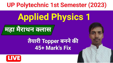 मैराथन क्लास Applied Physics 1  //polytechnic 1st  semester applied physics //study powerpoint