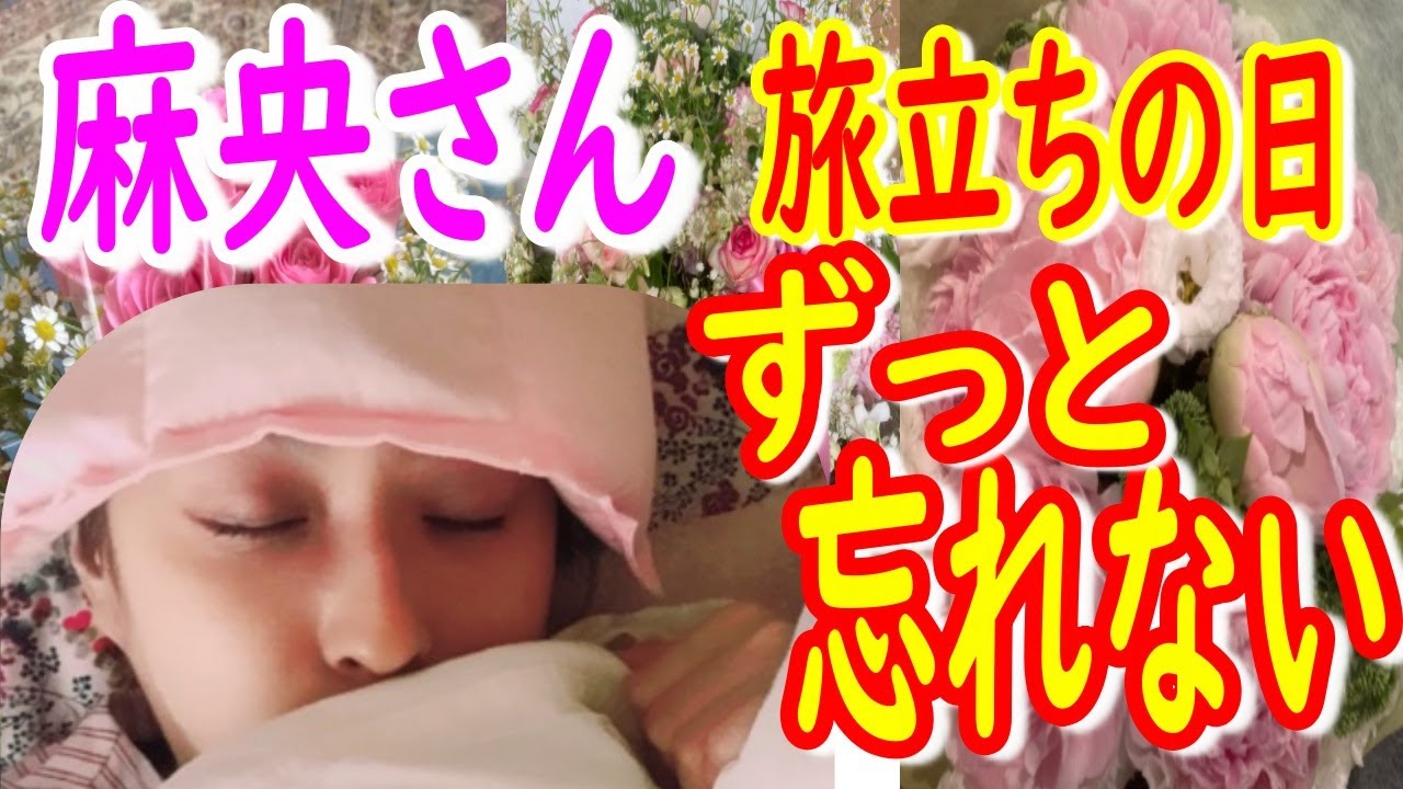 海老蔵 妻 小林麻央さんが旅立った日 麻央さんが旅立った時の海老蔵さんの心の中では 麻央さんの事 ずっと忘れません Youtube