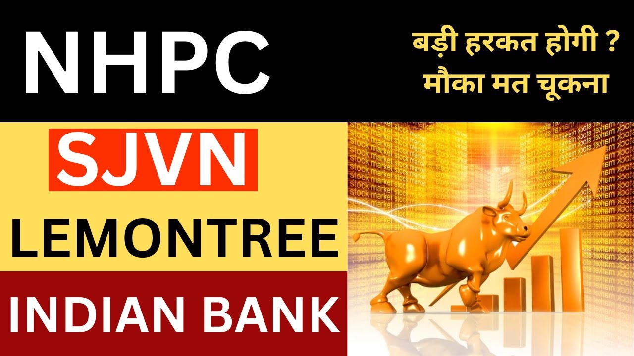 NHPC SHARE LATEST NEWS TODAY🔴SJVN SHARE PRICE TARGET TOMORROW🔴LEMONTREE🔴INDIAN BANK SHARE ANALYSIS🔴