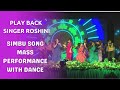 Simbu Song Performance by Roshini | jayanathan group of institution |