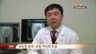 관절-척추 명은병원 KNN건강365(대퇴골두무혈성괴사)