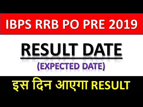 IBPS RRB PO PRE 2019 RESULT DATE (EXPECTED) || इस दिन आएगा RESULT