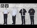 【UNIQLO U 2021秋冬】着回しに最強！スウェットギャザーパンツが万能すぎた！