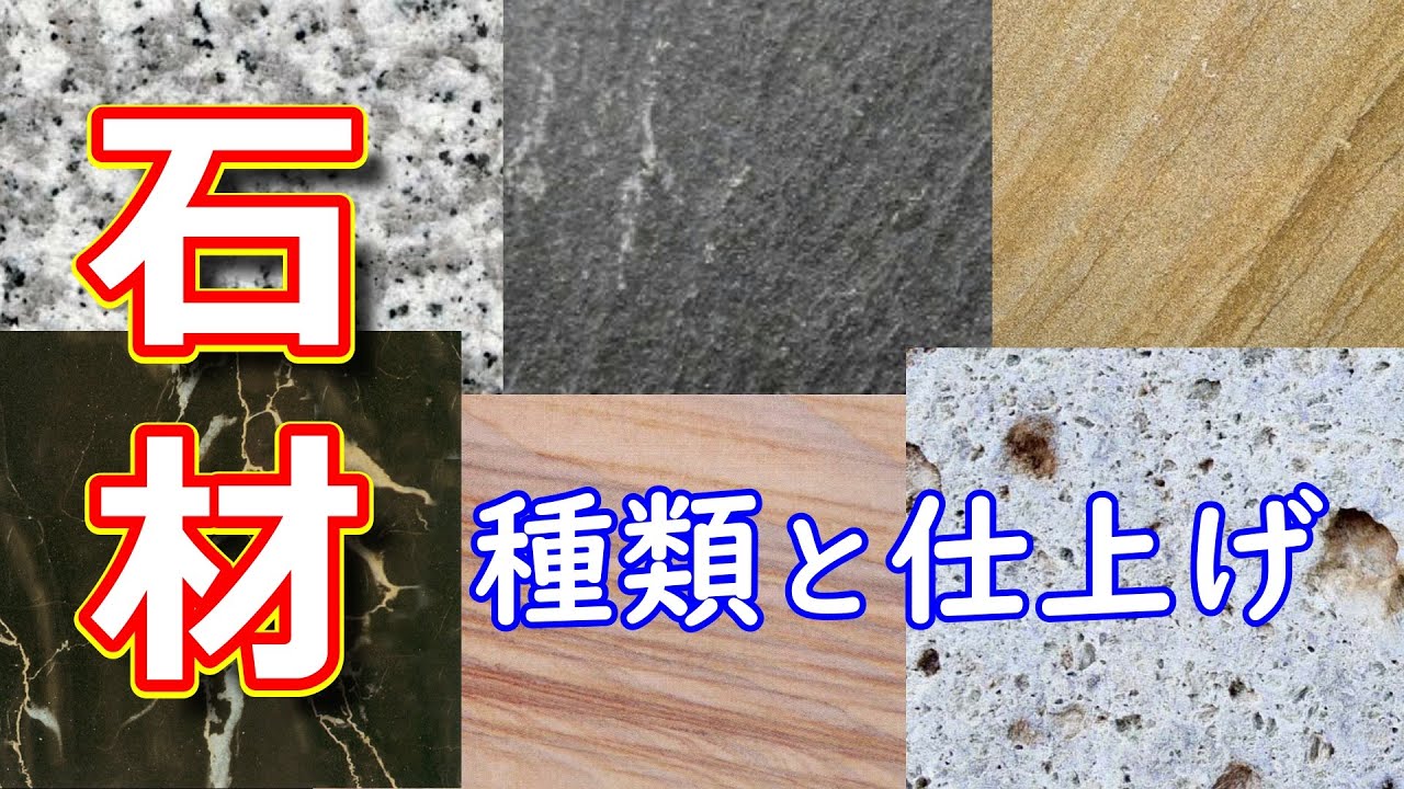 石材 御影石 はくじゅK柱石 角型 標準型 4寸 120×172×185 J-40 中国産