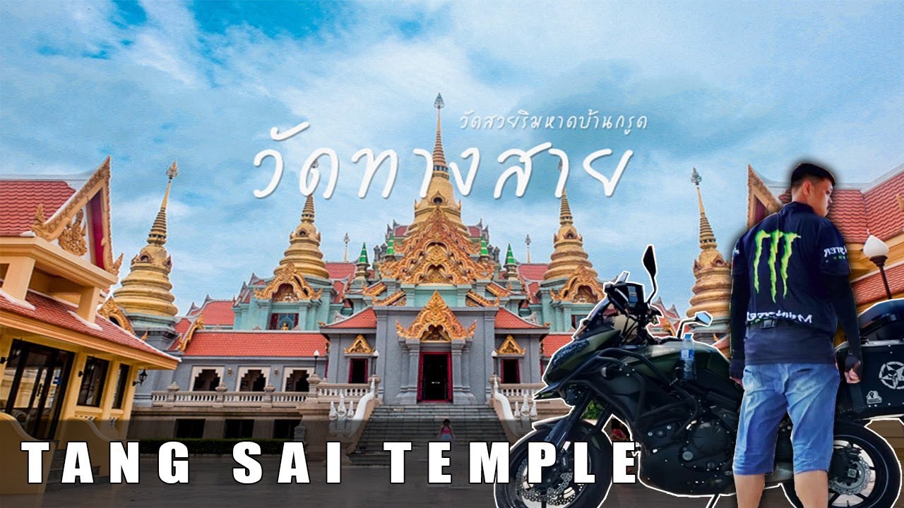 A Day in the Uncharted วัดทางสาย บางสะพาน | Prachuap Khiri Khan, Thailand (EP. 2)