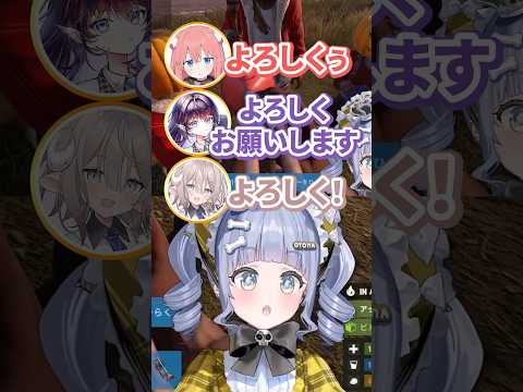 【VCR RUST】女子の声(猫宮ひなた・鷲羽アスカ・斎木こまり)がして家を覗くもすぐにバレる夜乃くろむwww【ぶいすぽっ！/切り抜き/夜乃くろむ/猫宮ひなた/鷲羽アスカ/斎木こまり】 #shorts