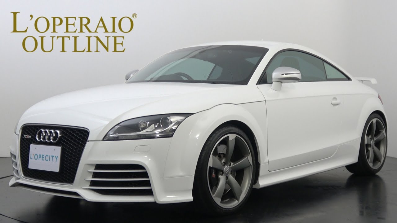 アウディ TT RSクーペ 2011年式 - YouTube