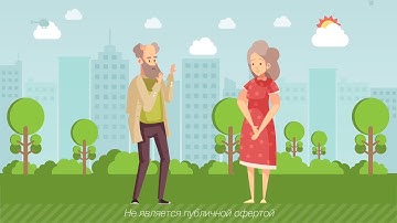 Видеоинфографика Система "Все на 4" в Super Смайл