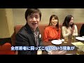 個人投資家「遠藤 洋」について4分でまとめた動画です。