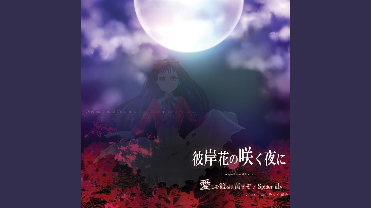 Παρακολούθηση 例えば、こんな怪談 στο YouTube