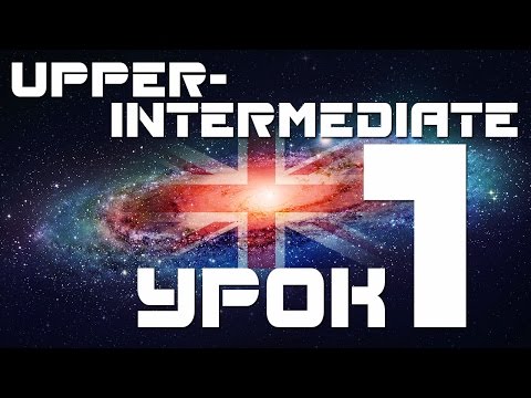 Изучаем английский язык. Уроки английского языка upper intermediate. Урок 1 Фразовые глаголы