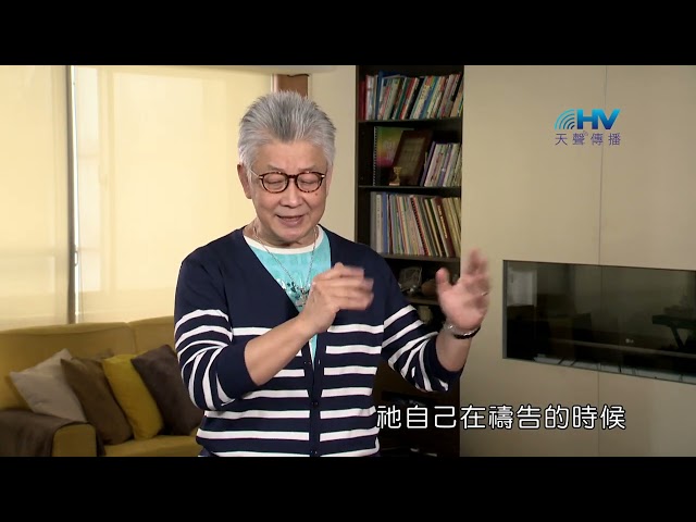 20231227 用禱告來預備自己 [恩典365 - 受難週系列]