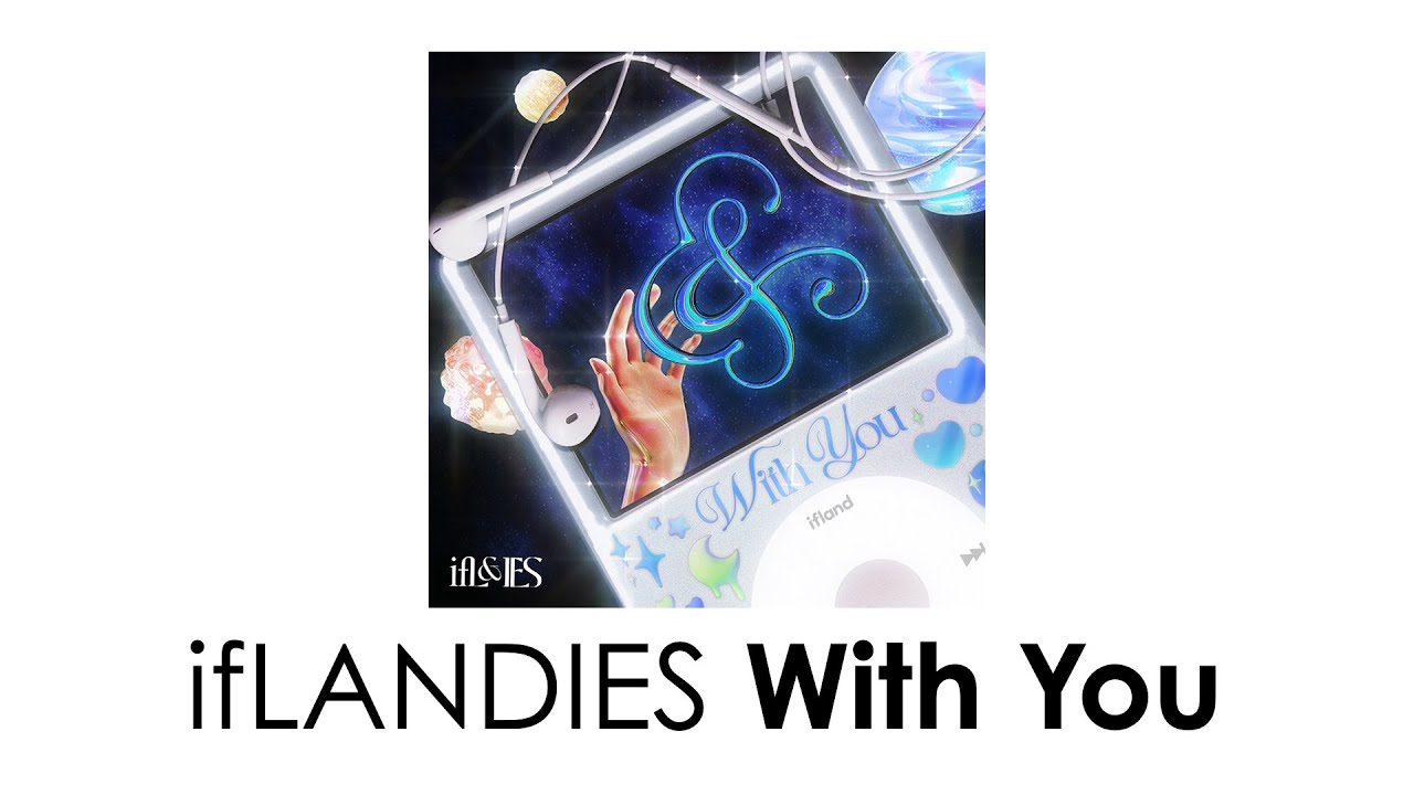 [Full Album] 이프랜디스 (ifLANDIES) EP 'With You'