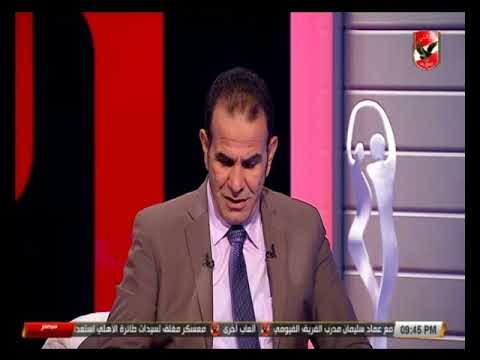 ملك وكتابة ينعي حبيبة حسن لاعبة الاهلي والمنتخب الوطني لكرة اليد