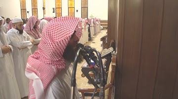 (بل كذبوا بالساعة وأعتدنا لمن كذب بالساعة سعيرا) تلاوة من الليلة 22 للشيخ محمد اللحيدان رمضان1440هـ