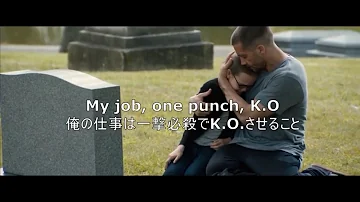 【和訳】One Punch - Aries　洋楽 Southpaw