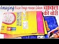 Easy reuse recycle idea of rice bag, DIY utility bag with waste material, Best out of waste