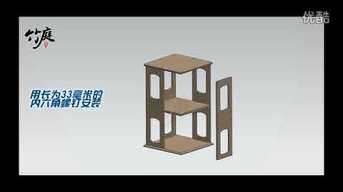 rotating bookshelf installation instruction