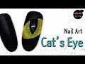 Cat's Eye Nail Art (for Halloween, Tutorial)