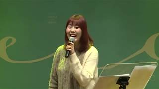 한성교회 금요성령집회 [2018.12.28] 예배실황