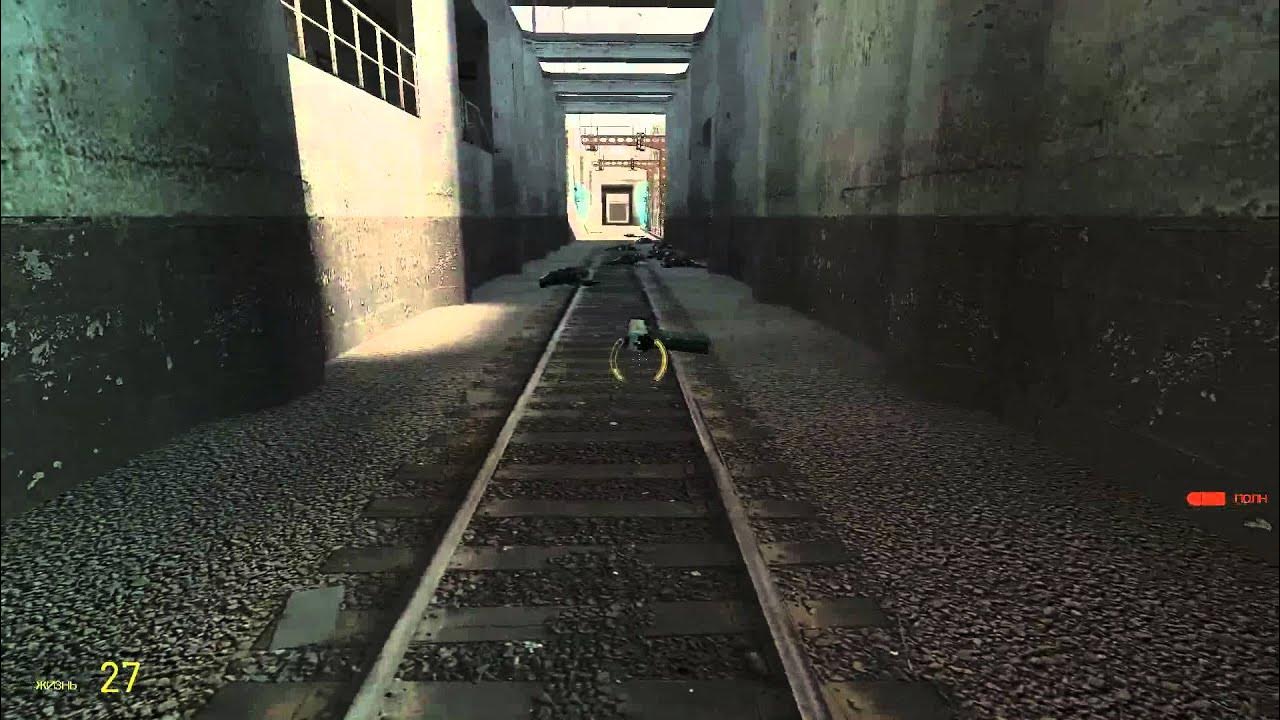 Bhop half life. Халф лайф 2 станция. Half Life 2 Bunny Hop. Как делать распрыжку в халф лайф 2. Как сделать Bunny Hop в half Life 2.