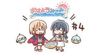 水面まどか / Minamo Madoka 【にじさんじ】の配信のサムネイル画像