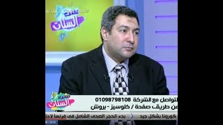 ست الستات - كلوسيز ( اوميجا ٣ - فيتامين د - فيتامين أ ) زيت كبد الحوت في جميع الصيدليات