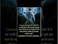 #upsc#pcs#mts#ssc#crpf#rpf#police#sscgl#short#motivational