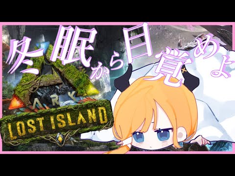 【ARK】０から始まるARK生活１日目【ホロライブ/癒月ちょこ】