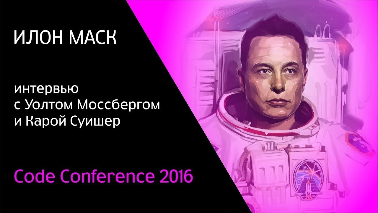 Код доступа звездные войны инженера теслы