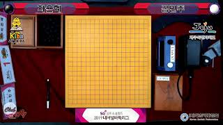 1.SG 골프& 홈필드 2019 내셔널바둑리그 13라운드 제주특별자치도 : 서울KIBA