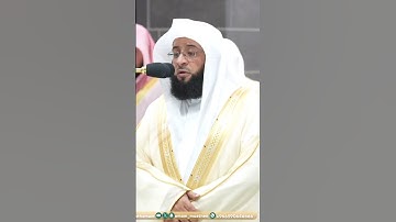 يأيها النبي حسبك الله ومن اتبعك من المؤمنين ~ تلاوة رائعة لفضيلة الشيخ بدر التركي|| #فلسطين #غزة