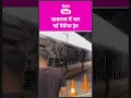 #shorts | Sasaram में जल गई Patna Sasaram Passenger Train | Bihar Tak