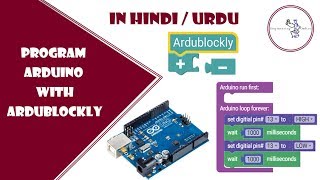 Learn how to program Arduino with Ardublockly without writing any code in Hindi/Urdu