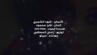 غنيه جوجو الدعاره