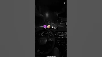 بقاندي مودر غايس شاشة سوداء مشاهير تيك توك الكتابة على الفيديوهات Rai Mp تصميمي Follow 
