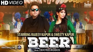 Here rajeev kapur & sweety comes up with another brand new track --
beer - the fever of booze presented by steelbird entertainment share
love su...