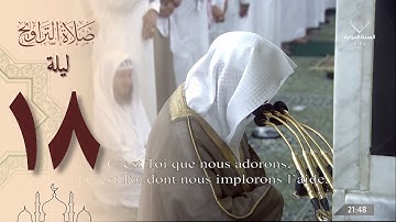 صلاة التراويح في الحرم النبوي ليلة  18 رمضان 1444 - عبدالمحسن القاسم من سورة النحل