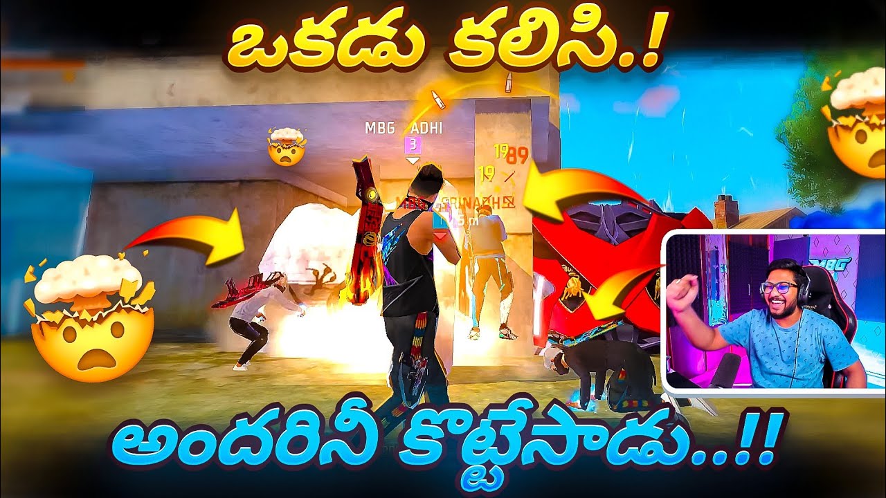 Munna Bhai Reaction On MBG ADHI Gameplay..!! 🔥 - Free Fire Telugu - TEAM MBG