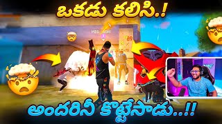 Munna Bhai Reaction On MBG ADHI Gameplay..!! 🔥 - Free Fire Telugu - TEAM MBG