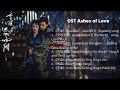 Playlist OST Ashes of Love