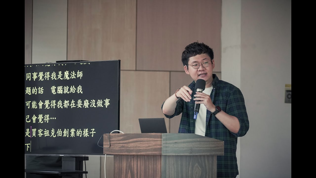 2022.07.02 【聽損朋友職涯發光 Say Yes! 系列講座4】Ⅱ