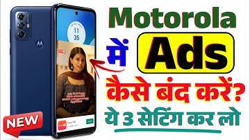 motorola phone me ads kaise band kare | how to stop ads in motorola mobile | motorola ads problem