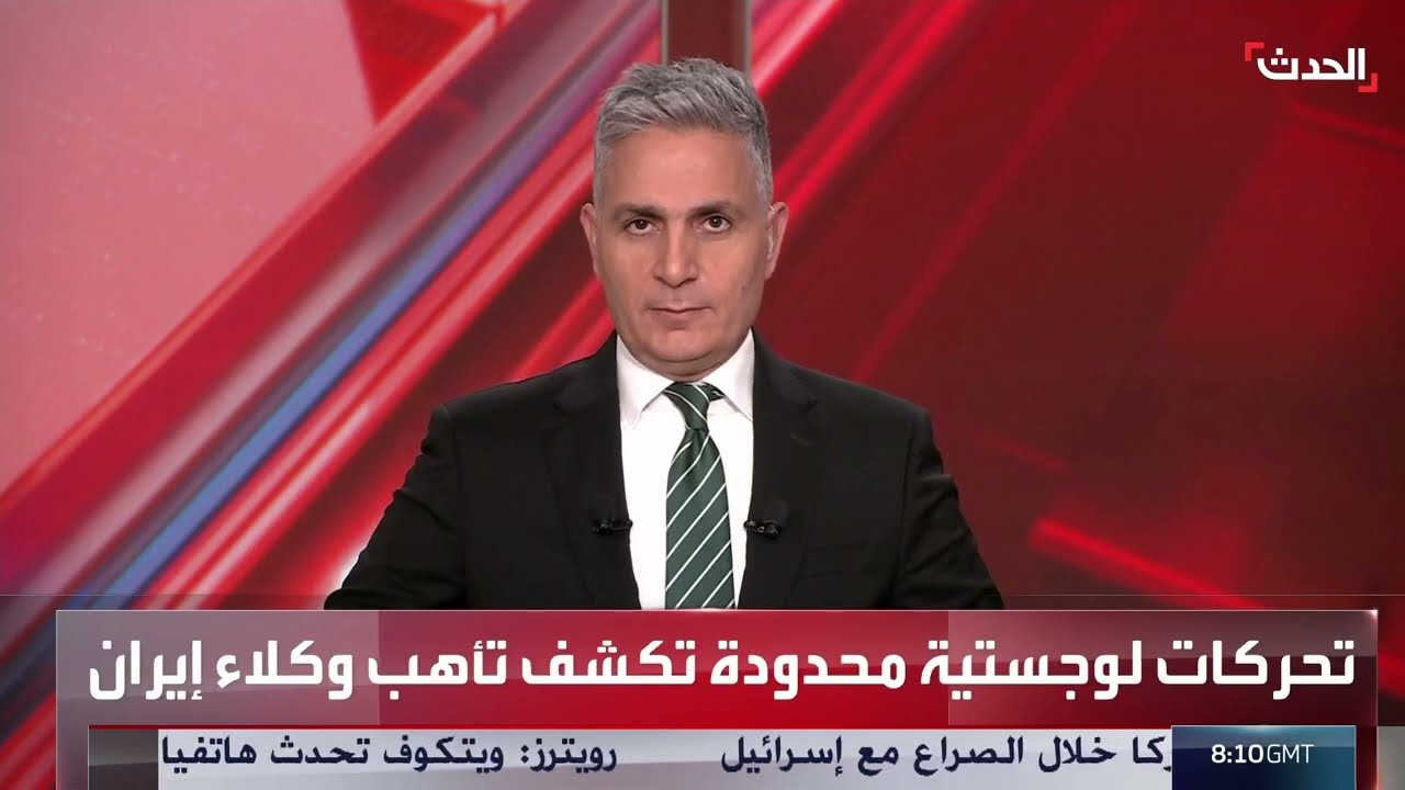 مستشارة الحدث: إدارة ترمب ستعلن موقفها النهائي من الحرب ضد إيران السبت المقبل