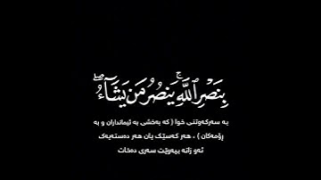 #quran_teext سورة الروم [ ٤ - ٦ ]❄️#سعد_الغامدي❄️