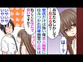 【漫画】霊感の強い俺にめちゃくちゃ美人な（多分）幽霊がついてきた…→　同棲中のある日、俺が忘れ物をして…彼女の正体が明らかに【マンガ動画】